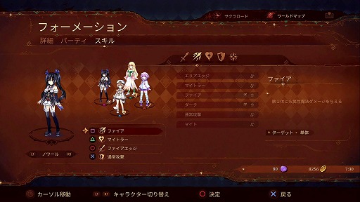 画像ギャラリー No.015のサムネイル画像 / 2Dゲームこそ至高！　本日発売される「勇者ネプテューヌ 世界よ宇宙よ刮目せよ！！ アルティメットRPG宣言！！」プレイレポート