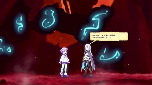 画像ギャラリー No.016のサムネイル画像 / 2Dゲームこそ至高！　本日発売される「勇者ネプテューヌ 世界よ宇宙よ刮目せよ！！ アルティメットRPG宣言！！」プレイレポート