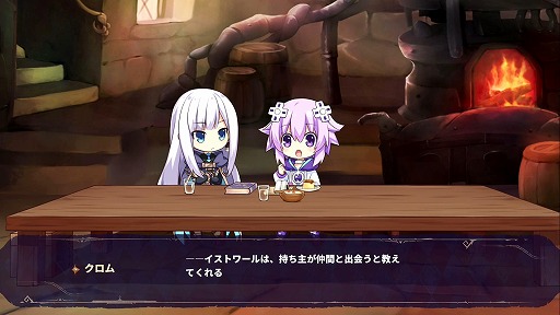 画像ギャラリー No.017のサムネイル画像 / 2Dゲームこそ至高！　本日発売される「勇者ネプテューヌ 世界よ宇宙よ刮目せよ！！ アルティメットRPG宣言！！」プレイレポート