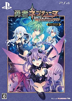 画像ギャラリー No.024のサムネイル画像 / 2Dゲームこそ至高！　本日発売される「勇者ネプテューヌ 世界よ宇宙よ刮目せよ！！ アルティメットRPG宣言！！」プレイレポート