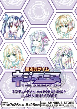 画像ギャラリー No.003のサムネイル画像 / OVA「超次元ゲイム ネプテューヌ 〜ねぷのなつやすみ〜」の予約受付が7月8日に開始。発売は2020年12月25日
