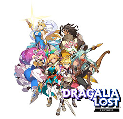 画像ギャラリー No.001のサムネイル画像 / スマホ向け新作アクションRPG「ドラガリアロスト」が本日サービスイン。リリース記念のログインボーナスや事前登録特典の配付などを実施