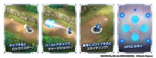 画像ギャラリー No.004のサムネイル画像 / 「ドラガリアロスト」×「ロックマン」コラボが本日開始