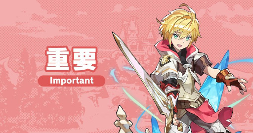 画像ギャラリー No.001のサムネイル画像 / 「ドラガリアロスト」が2022年11月30日にサービス終了