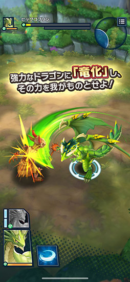 ドラガリアロスト