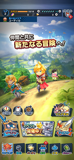 ドラガリアロスト
