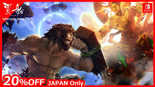 画像ギャラリー No.001のサムネイル画像 / 格闘ゲーム「Fight of Gods」，3月7日から20日までニンテンドーeショップにて20％オフのセールを実施