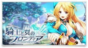 画像ギャラリー No.003のサムネイル画像 / インゲーム，TGS 2018の出展情報を公開。入場券プレゼントキャンペーンも