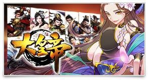 画像ギャラリー No.004のサムネイル画像 / インゲーム，TGS 2018の出展情報を公開。入場券プレゼントキャンペーンも