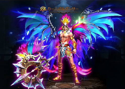 画像ギャラリー No.003のサムネイル画像 / 「ドラゴンアウェイクン」で2周年イベントが開催中。限定の神装や騎獣が入手可能