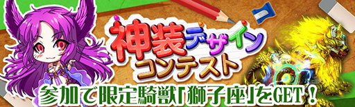 画像ギャラリー No.006のサムネイル画像 / 「ドラゴンアウェイクン」，バージョン17.0にアップデート。新たな要素が登場