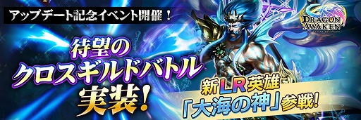 画像ギャラリー No.001のサムネイル画像 / 「ドラゴンアウェイクン」に「火源リーグ戦」や「血筋」などの新要素が実装