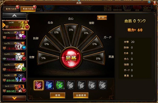 画像ギャラリー No.004のサムネイル画像 / 「ドラゴンアウェイクン」に「火源リーグ戦」や「血筋」などの新要素が実装