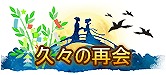 画像ギャラリー No.004のサムネイル画像 / 「ドラゴンアウェイクン」で，新SSR光翼「恋心魔翼」が手に入る「七夕イベント」がスタート