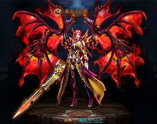 画像ギャラリー No.007のサムネイル画像 / 「ドラゴンアウェイクン」にて新SSRアイテムを入手できるイベント，聖都の肝試し大会が開催