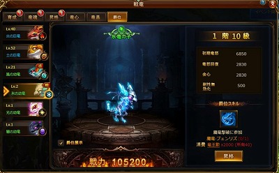 画像ギャラリー No.003のサムネイル画像 / 「ドラゴンアウェイクン」,新コンテンツ“戦竜爵位”が実装に