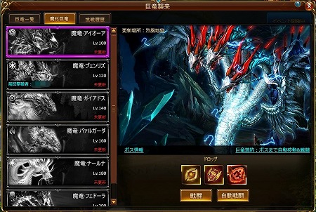 画像ギャラリー No.008のサムネイル画像 / 「ドラゴンアウェイクン」,“宇宙の日イベント”が実施中
