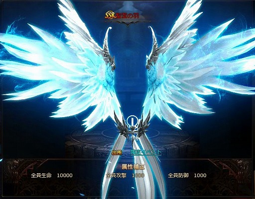 画像ギャラリー No.002のサムネイル画像 / 「ドラゴンアウェイクン」で，SSR光翼やSR騎獣が手に入るお月見イベントが開催