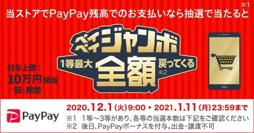 画像ギャラリー No.004のサムネイル画像 / 「ドラゴンアウェイクン」，属性強化の新機能“魔導器”が本日実装。アップデート記念イベントも