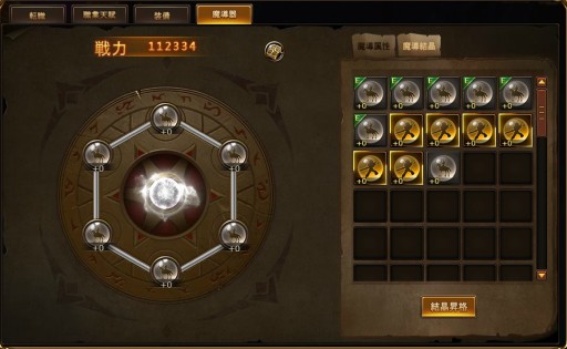 画像ギャラリー No.005のサムネイル画像 / 「ドラゴンアウェイクン」，属性強化の新機能“魔導器”が本日実装。アップデート記念イベントも
