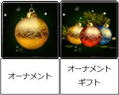 画像ギャラリー No.003のサムネイル画像 / 「ドラゴンアウェイクン」，SSR神装“輝く聖夜”などが入手できるクリスマスイベントが開催中
