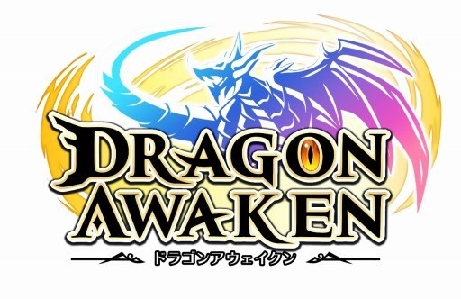 画像ギャラリー No.001のサムネイル画像 / 「ドラゴンアウェイクン」，属性を強化できる新機能“魔装”システムが実装に