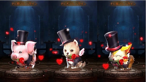 画像ギャラリー No.005のサムネイル画像 / 「ドラゴンアウェイクン」でバレンタインイベントが開催。報酬はSSR神装“純愛カップルセット”やSSR騎獣“炎暴竜”など