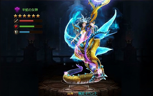 画像ギャラリー No.006のサムネイル画像 / 「ドラゴンアウェイクン」でバレンタインイベントが開催。報酬はSSR神装“純愛カップルセット”やSSR騎獣“炎暴竜”など