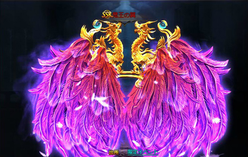 画像ギャラリー No.004のサムネイル画像 / 「ドラゴンアウェイクン」,お花見イベントが開催。限定神装「吟遊詩人」の獲得チャンス