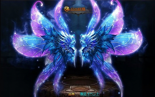画像ギャラリー No.009のサムネイル画像 / 「ドラゴンアウェイクン」，初登場のUR騎獣＆光翼が手に入る3周年記念イベントを開催