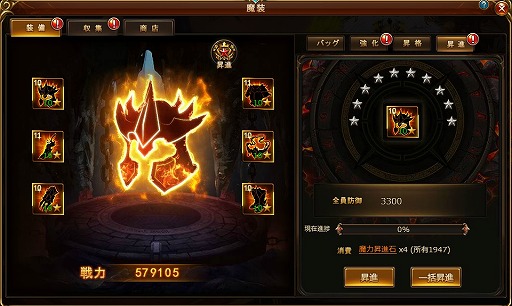 画像ギャラリー No.004のサムネイル画像 / 「ドラゴンアウェイクン」,新機能“魔装昇進”が実装。アップデート記念イベントも開催