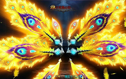 画像ギャラリー No.008のサムネイル画像 / 「ドラゴンアウェイクン」,新機能“魔装昇進”が実装。アップデート記念イベントも開催