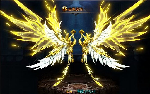 画像ギャラリー No.009のサムネイル画像 / 「ドラゴンアウェイクン」,新機能“魔装昇進”が実装。アップデート記念イベントも開催