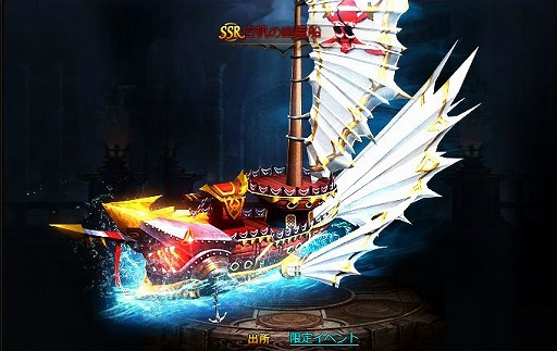 画像ギャラリー No.010のサムネイル画像 / 「ドラゴンアウェイクン」,新機能“魔装昇進”が実装。アップデート記念イベントも開催