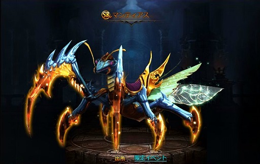画像ギャラリー No.011のサムネイル画像 / 「ドラゴンアウェイクン」,新機能“魔装昇進”が実装。アップデート記念イベントも開催
