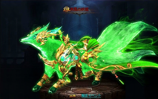 画像ギャラリー No.004のサムネイル画像 / 「ドラゴンアウェイクン」,“残暑お見舞い限定!新LR英雄【狂剣の魔神】登場!”が開催
