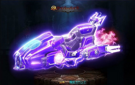 画像ギャラリー No.005のサムネイル画像 / 「ドラゴンアウェイクン」，衣装“博学者セット”が入手できるお月見イベントが開催