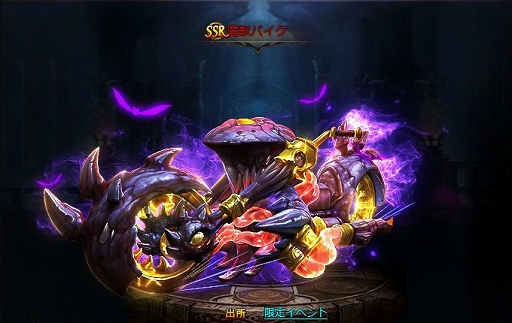画像ギャラリー No.003のサムネイル画像 / 「ドラゴンアウェイクン」，新衣装セットが手に入るハロウィンイベントが開催