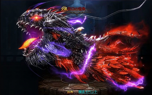 画像ギャラリー No.004のサムネイル画像 / 「ドラゴンアウェイクン」，新衣装セットが手に入るハロウィンイベントが開催