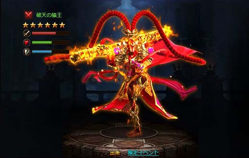 画像ギャラリー No.007のサムネイル画像 / 「ドラゴンアウェイクン」,感謝祭に新衣装セット「異次元ガンマン」が登場