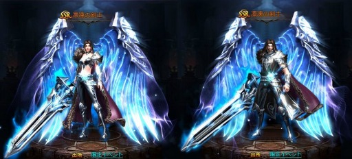 画像ギャラリー No.004のサムネイル画像 / 「ドラゴンアウェイクン」新UR騎獣&新SSR光翼が登場する“雪祭りイベント”を実施