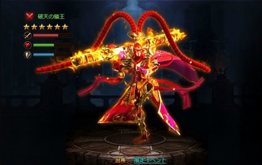 画像ギャラリー No.006のサムネイル画像 / 「ドラゴンアウェイクン」新UR騎獣&新SSR光翼が登場する“雪祭りイベント”を実施