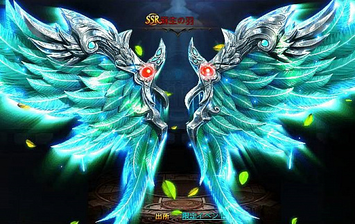画像ギャラリー No.005のサムネイル画像 / 「ドラゴンアウェイクン」バレンタインイベントで新光翼“夢見の翼”などが登場