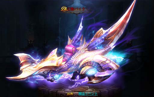 画像ギャラリー No.005のサムネイル画像 / 「ドラゴンアウェイクン」,ホワイトデーイベントに新衣装セット「恋のロマンス」が登場