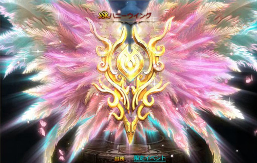 画像ギャラリー No.002のサムネイル画像 / 「ドラゴンアウェイクン」“七夕祭”を開催。新光翼“ハニーウイング”が登場
