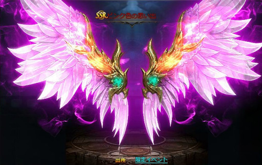 画像ギャラリー No.006のサムネイル画像 / 「ドラゴンアウェイクン」“七夕祭”を開催。新光翼“ハニーウイング”が登場