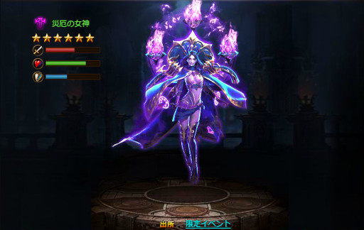 画像ギャラリー No.005のサムネイル画像 / 「ドラゴンアウェイクン」,“英雄育成イベント”を開催。新騎獣“骨翼のラプター”が登場