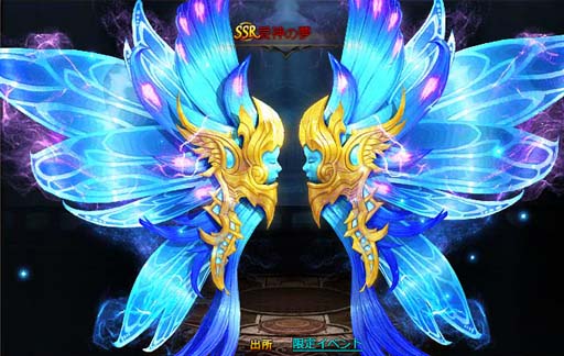 画像ギャラリー No.002のサムネイル画像 / 「ドラゴンアウェイクン」，ひな祭りイベントに新光翼「愛神の夢」が登場