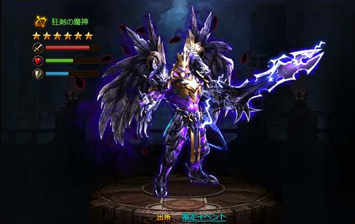 画像ギャラリー No.004のサムネイル画像 / 「ドラゴンアウェイクン」，ひな祭りイベントに新光翼「愛神の夢」が登場