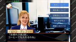 画像ギャラリー No.002のサムネイル画像 / ミステリーアドベンチャー「キス・オブ・マーダー」,5月3日にNintendo Switchにて配信開始